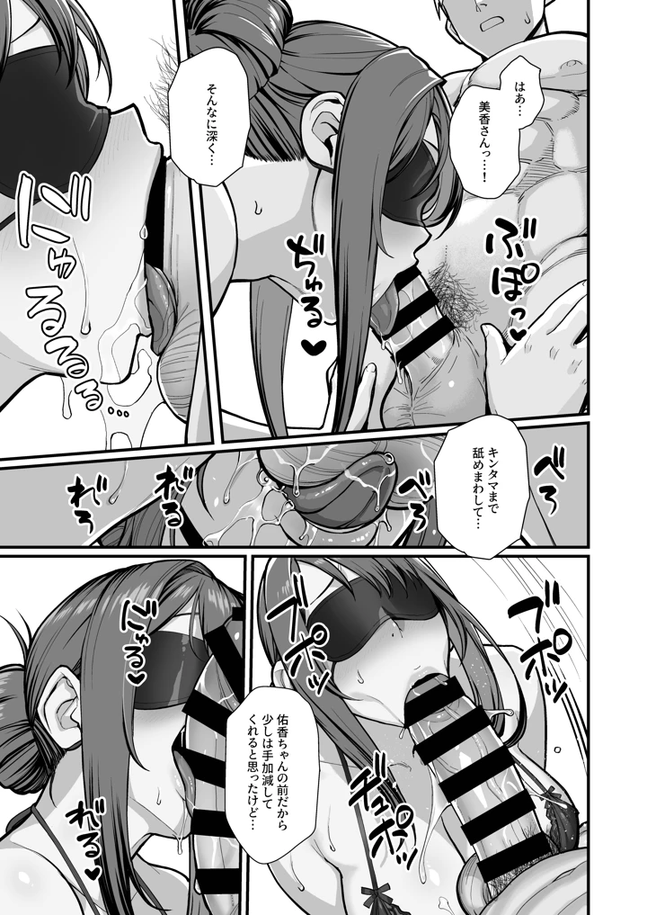 31ページ目
