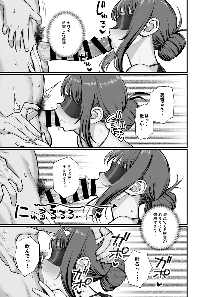 33ページ目