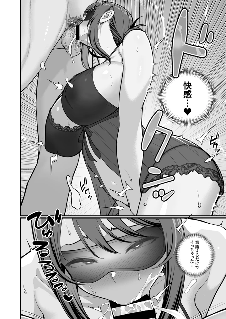 34ページ目