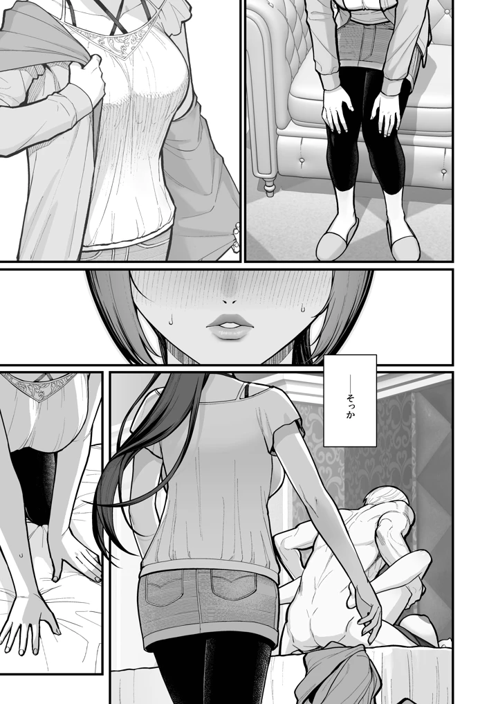43ページ目