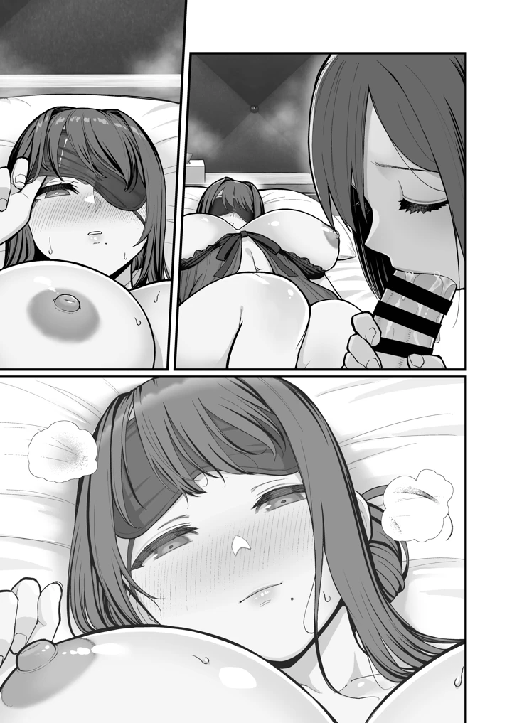 51ページ目