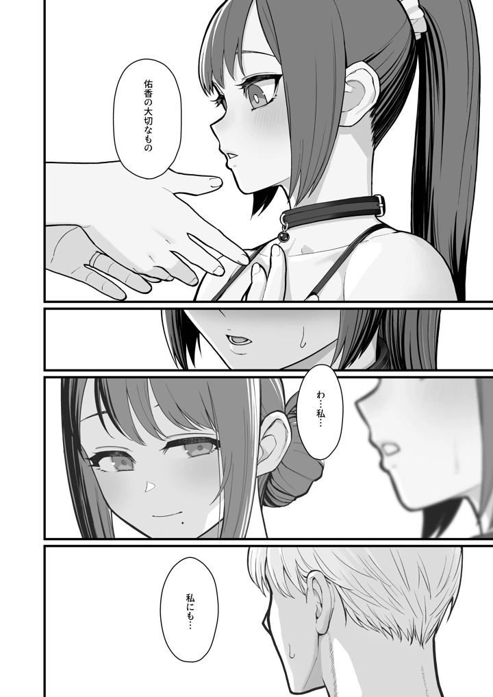 56ページ目
