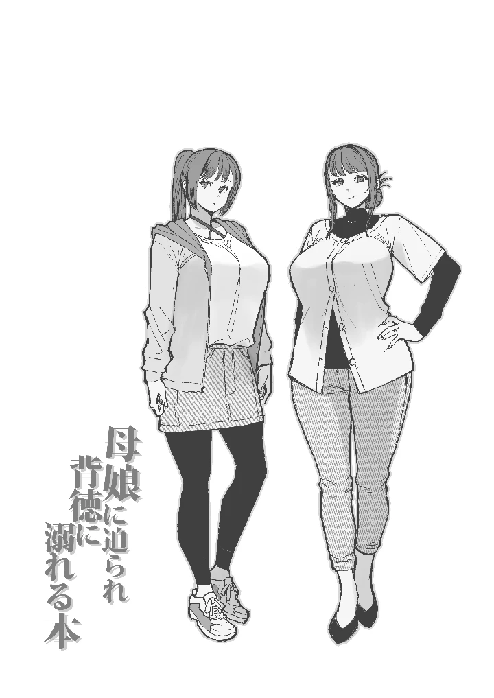 59ページ目