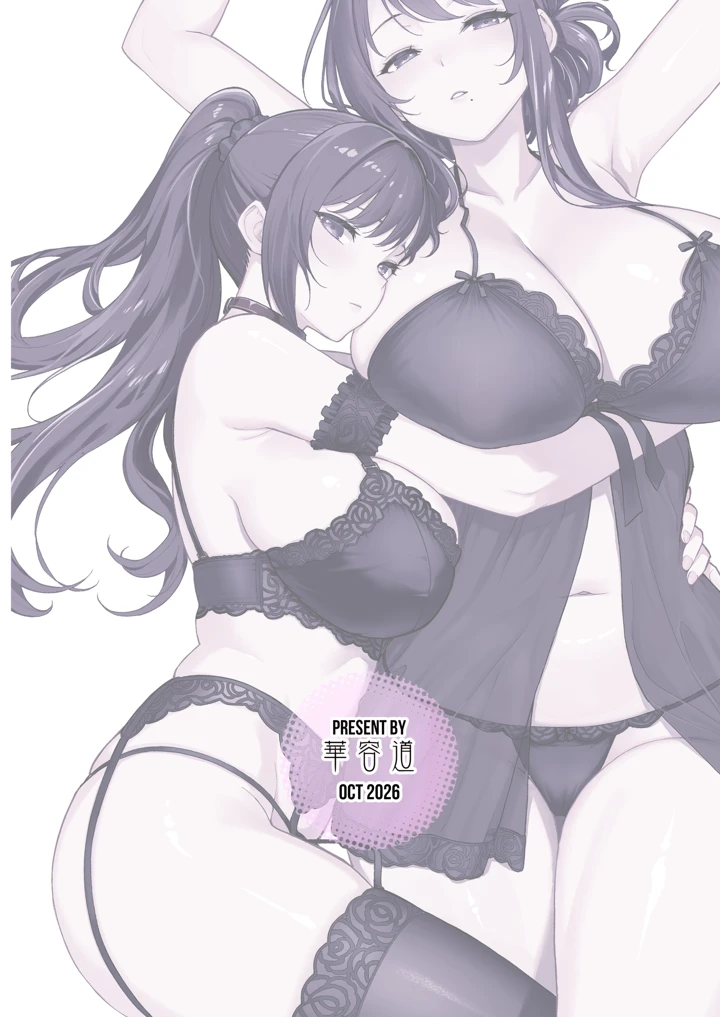 64ページ目