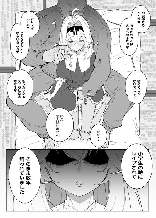 3ページ目