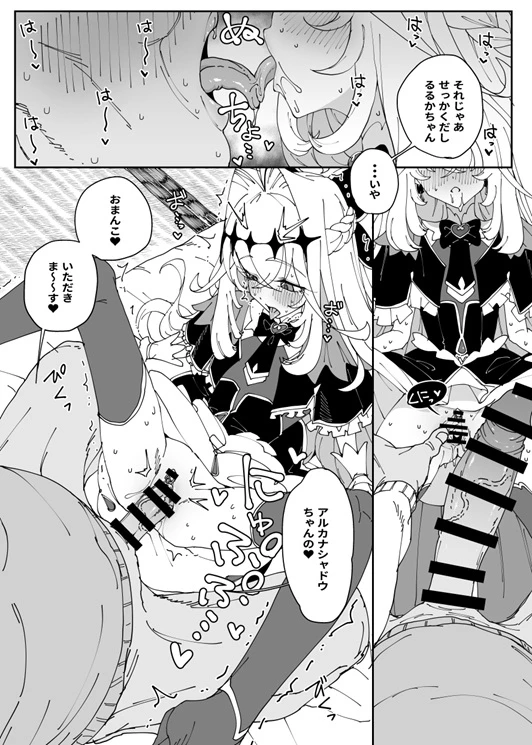 13ページ目