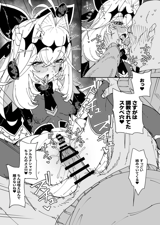 14ページ目