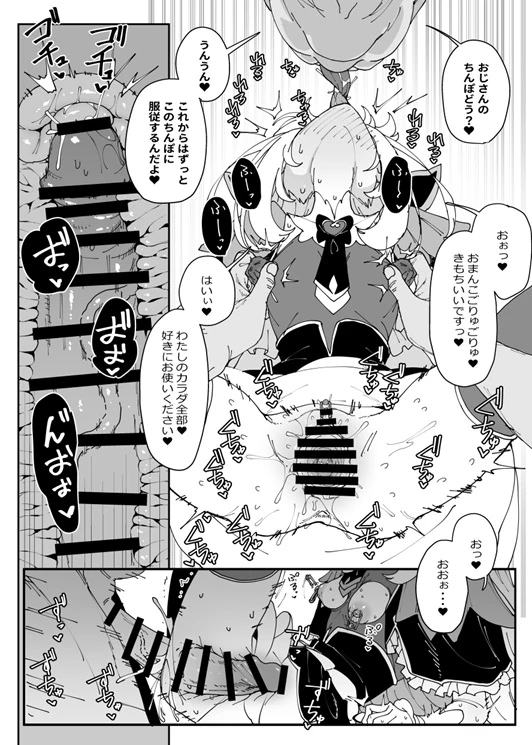 15ページ目