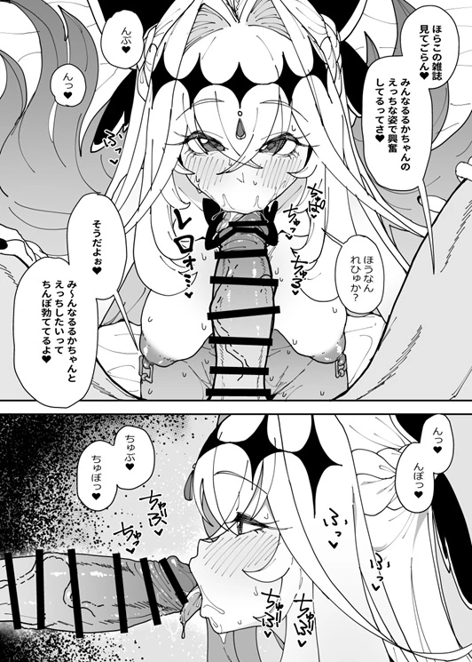 27ページ目