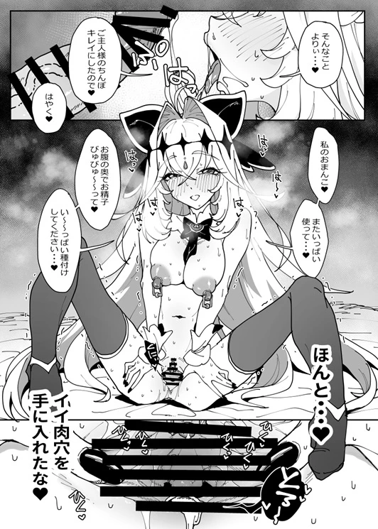 28ページ目