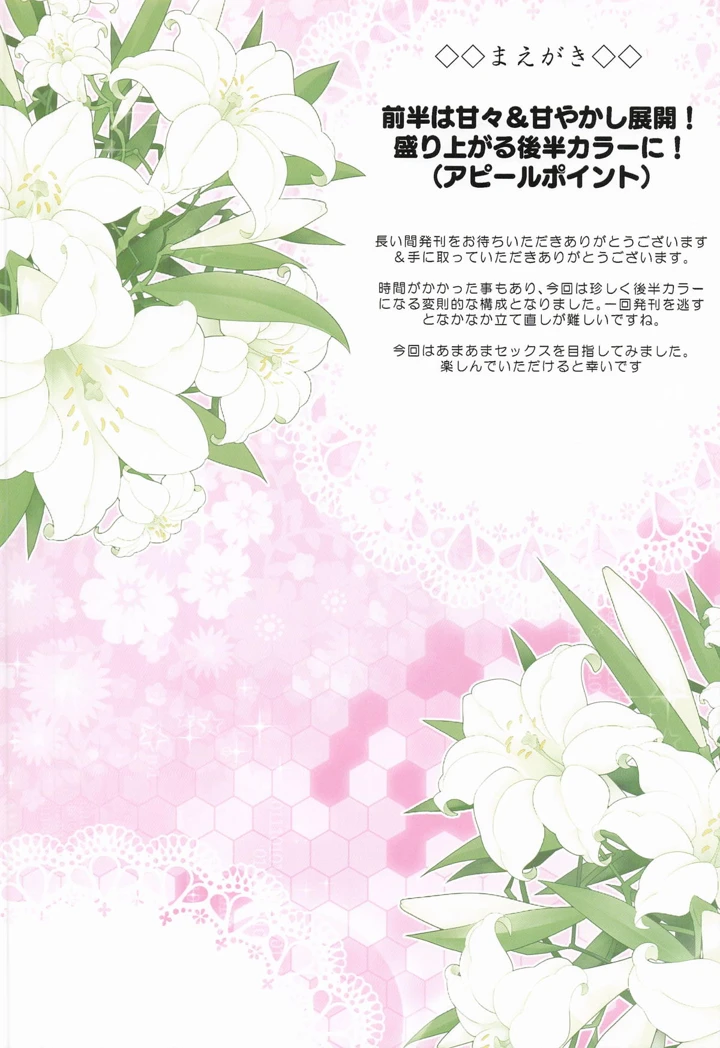3ページ目