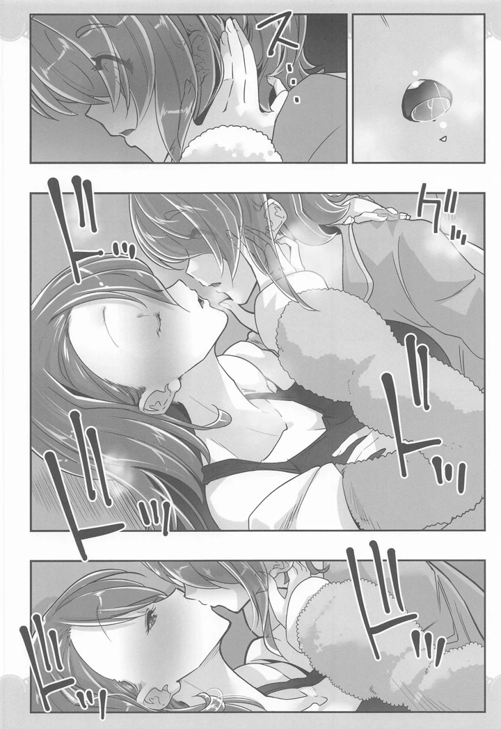 7ページ目