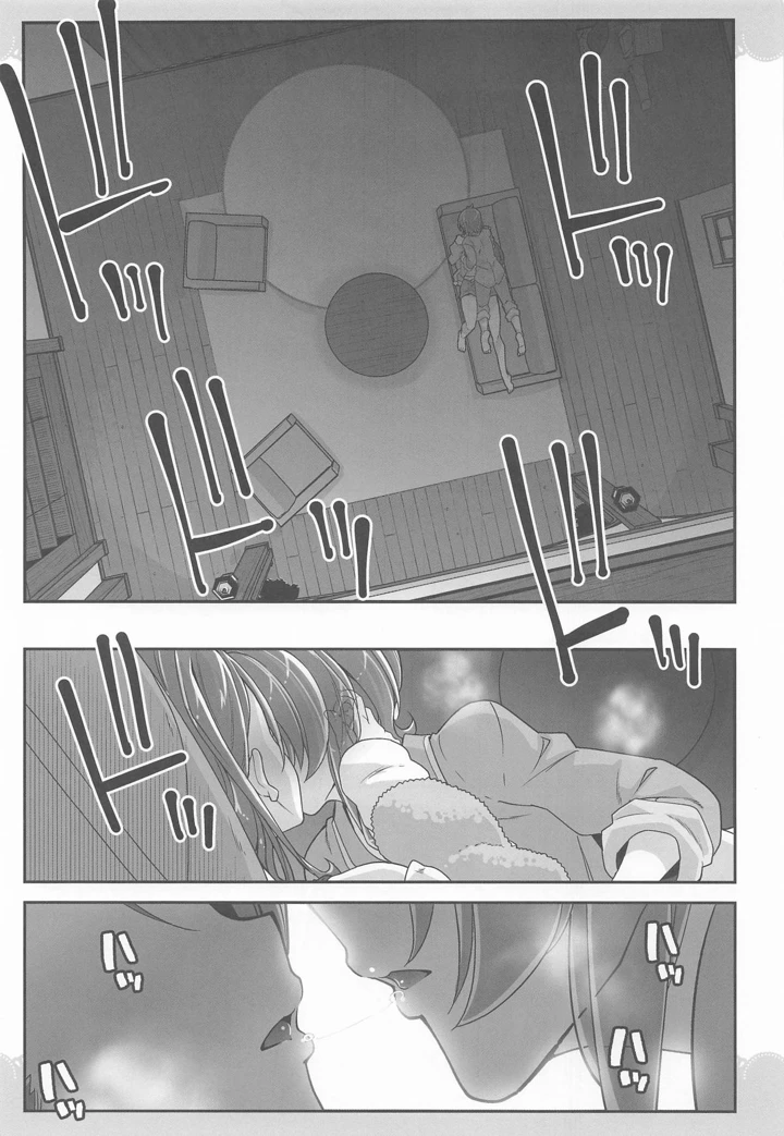 8ページ目