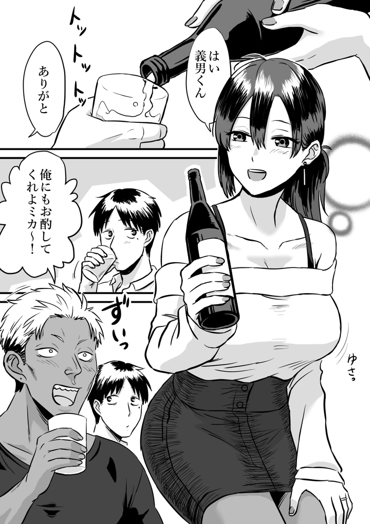 2ページ目