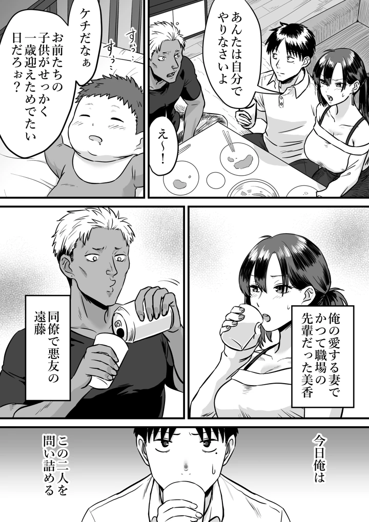 3ページ目
