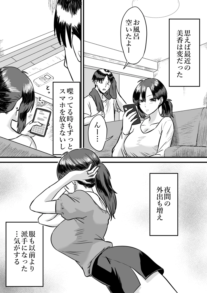 4ページ目