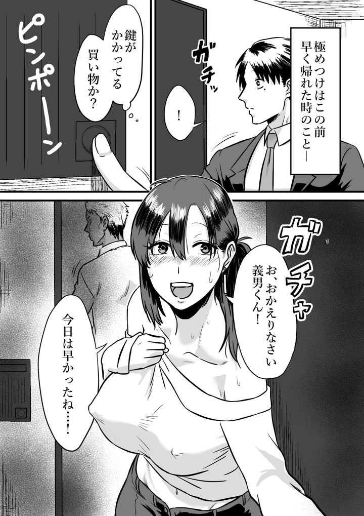 5ページ目