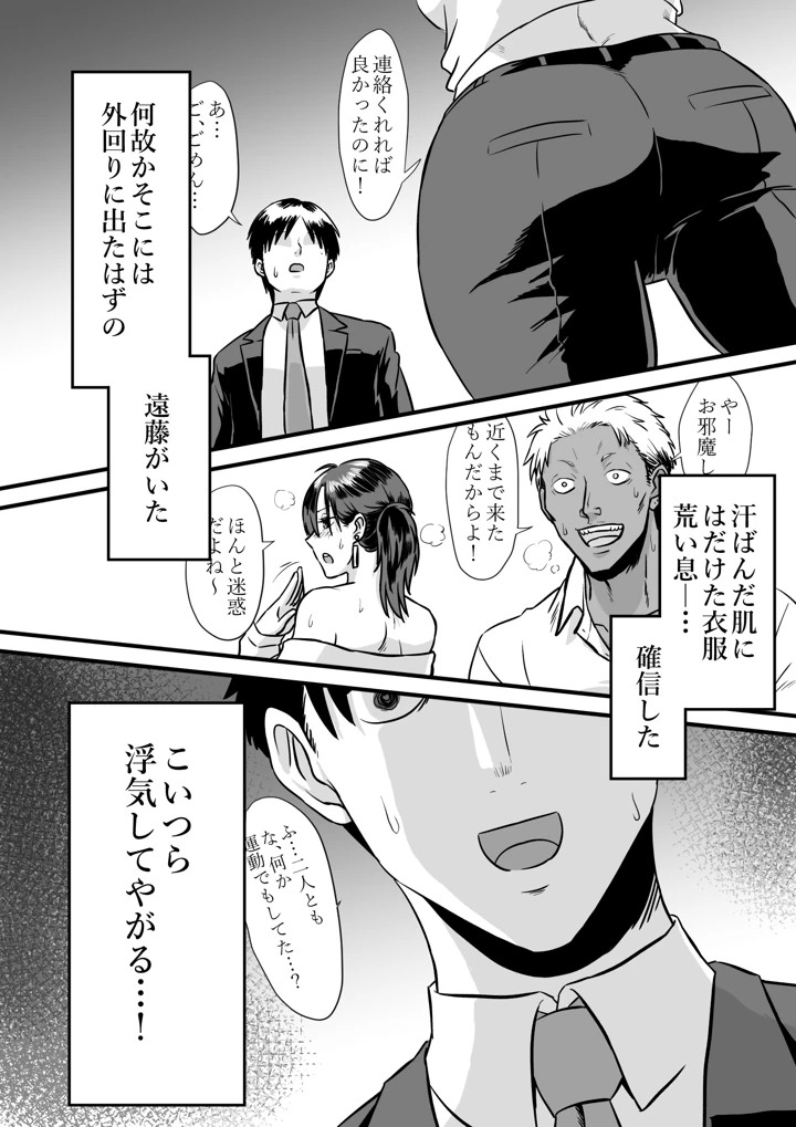 6ページ目