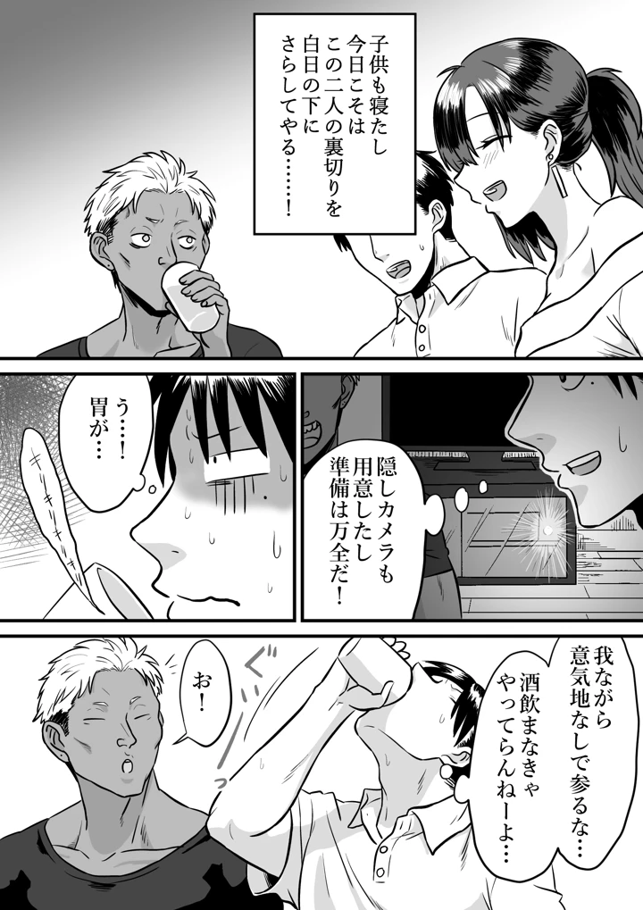 7ページ目