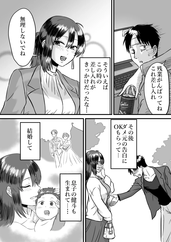 9ページ目