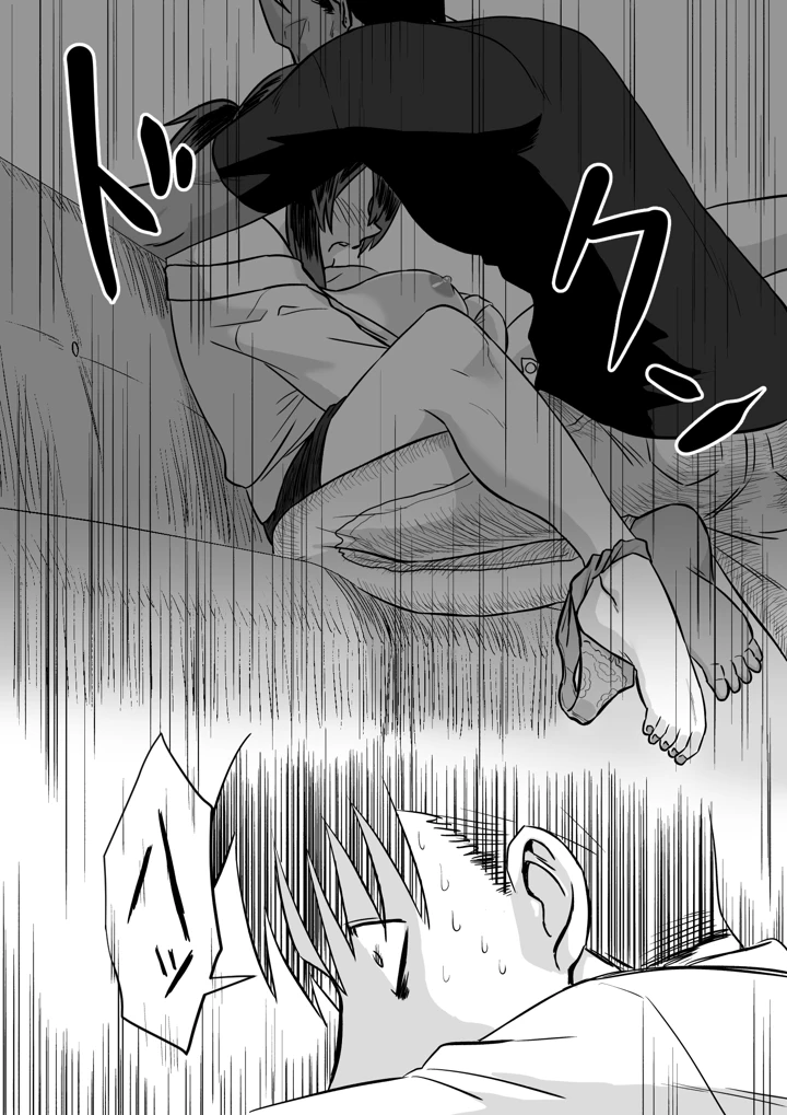 10ページ目