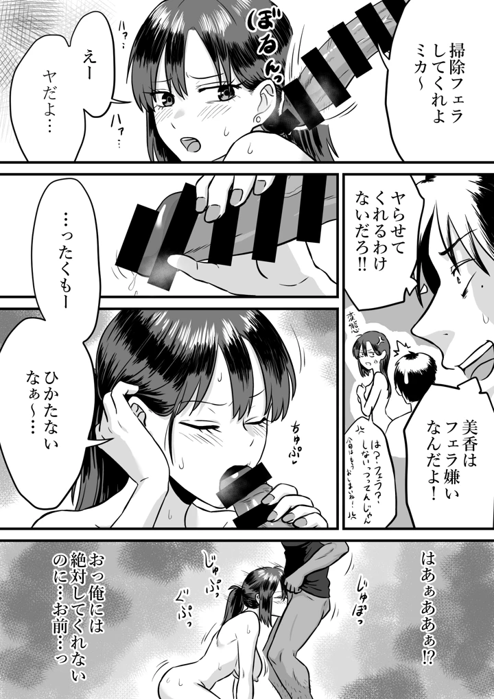 17ページ目