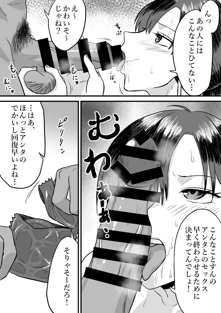19ページ目