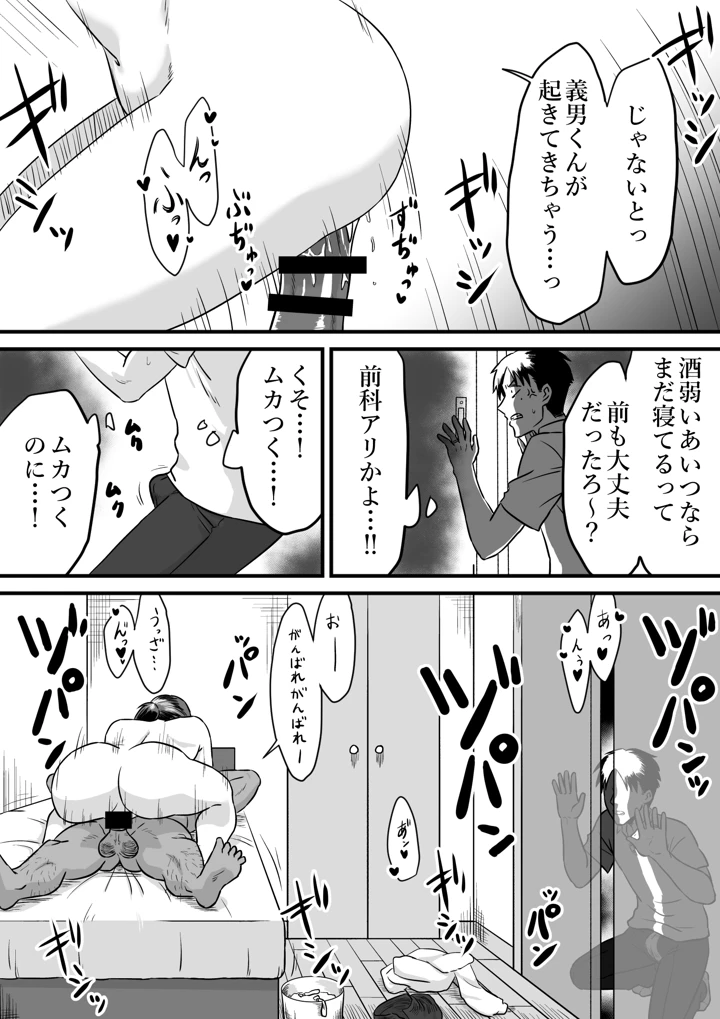 22ページ目