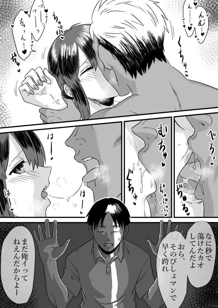 26ページ目