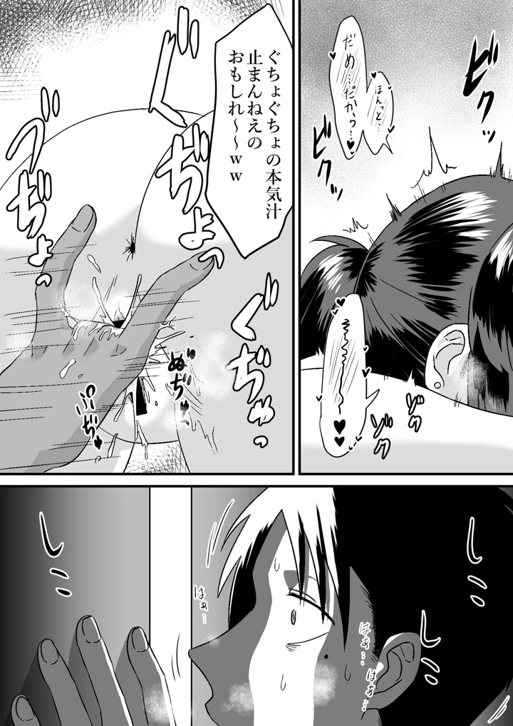 33ページ目