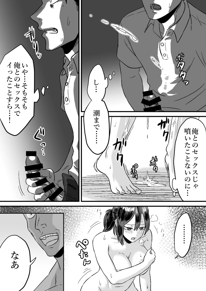 40ページ目