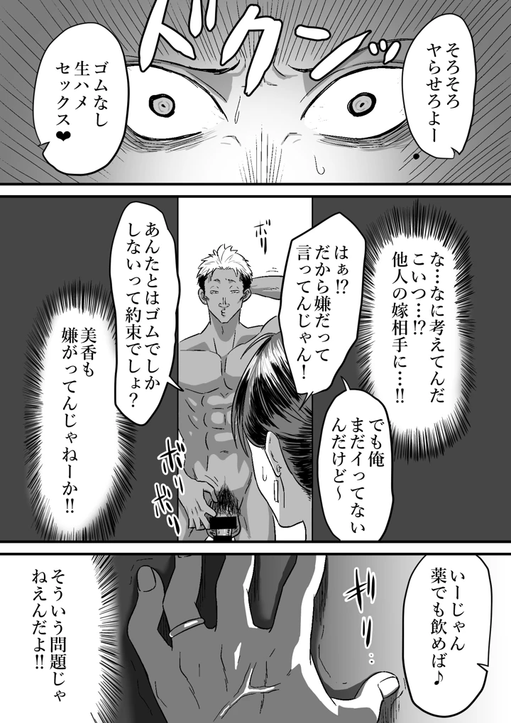 41ページ目