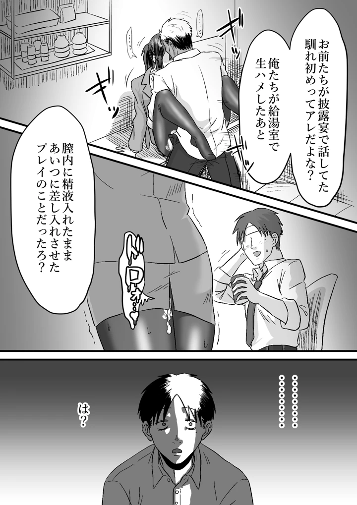 44ページ目