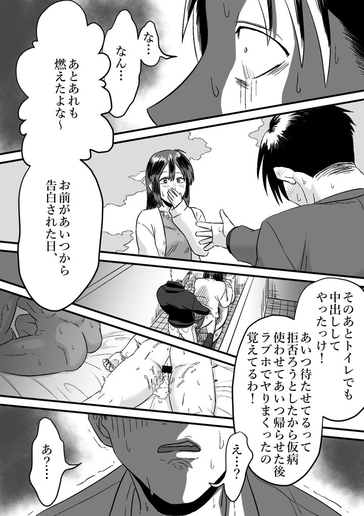 45ページ目