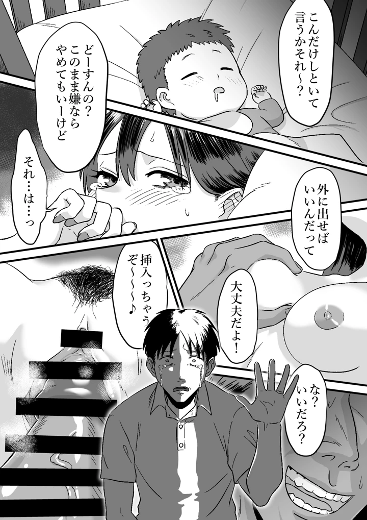 47ページ目