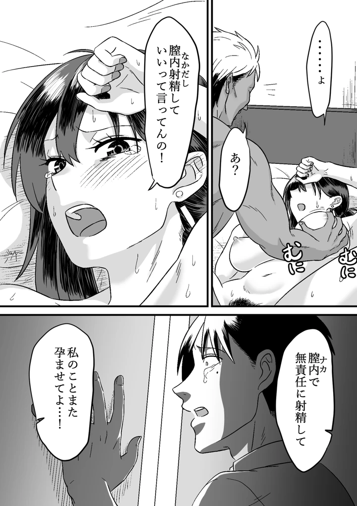 55ページ目