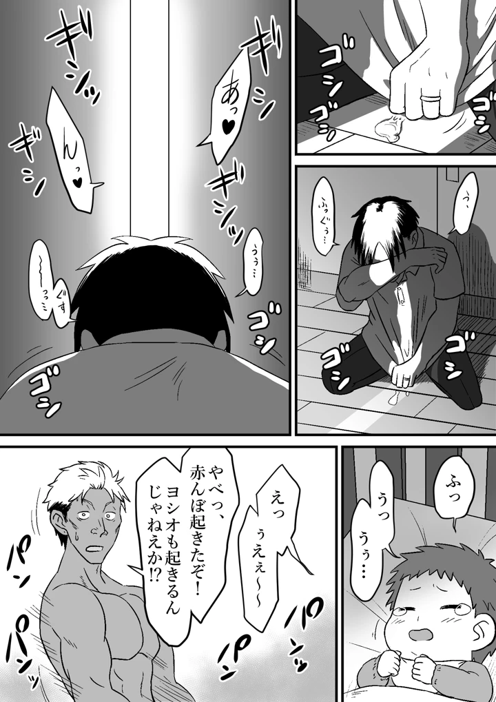 63ページ目