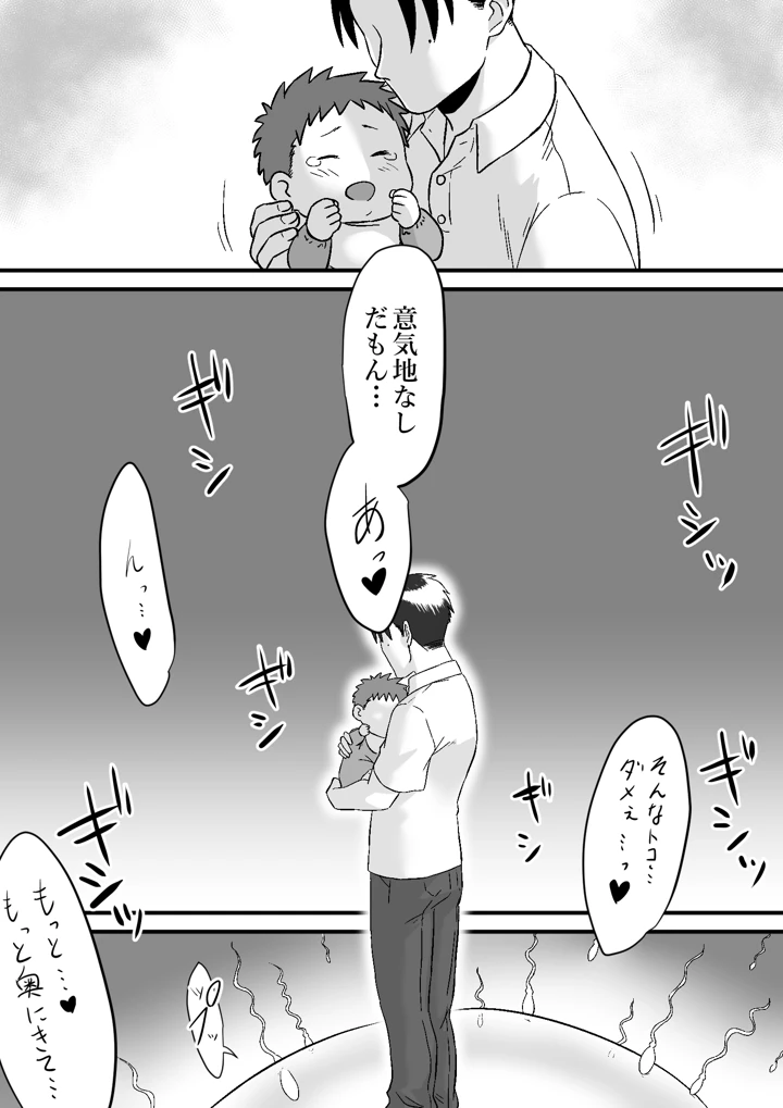 65ページ目