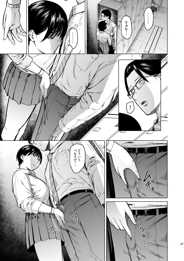 28ページ目