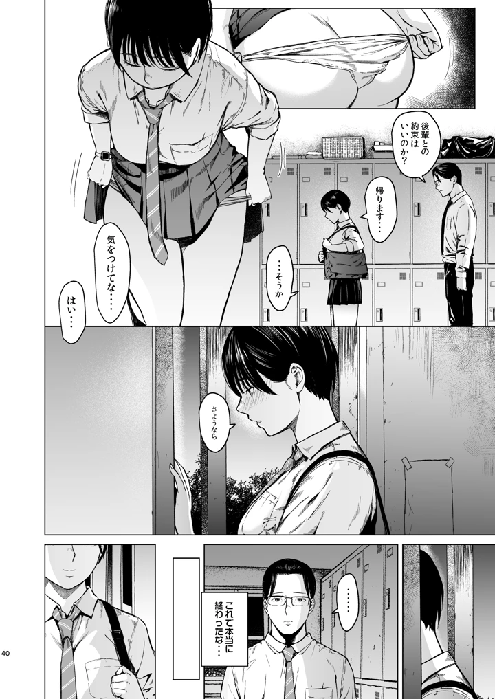 41ページ目