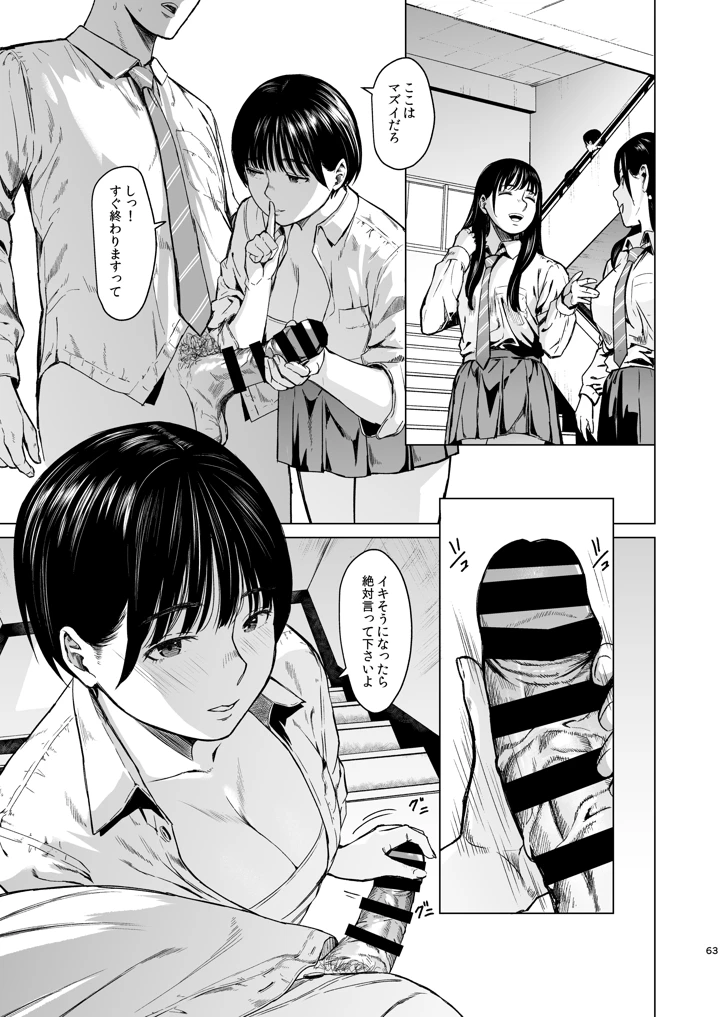 64ページ目