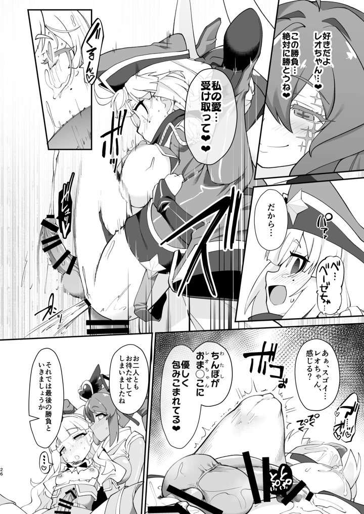 26ページ目