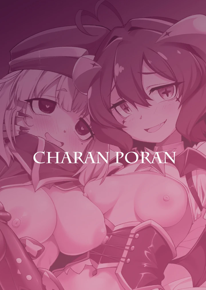 36ページ目