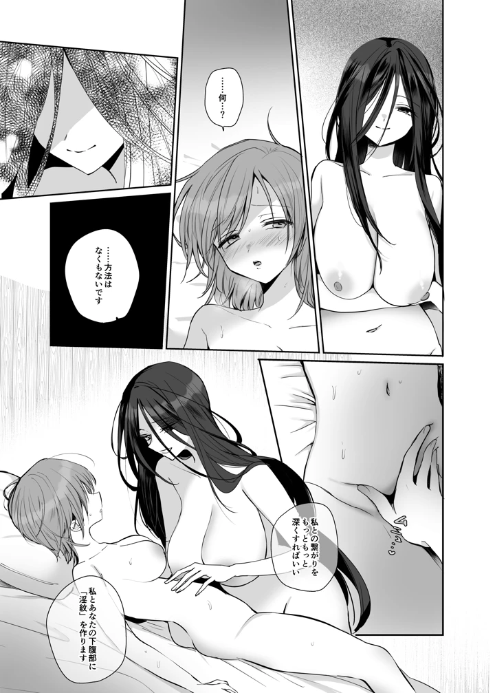 25ページ目