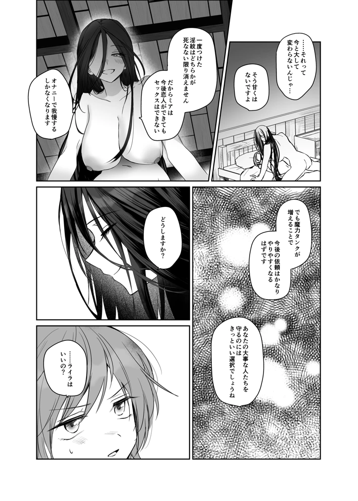 27ページ目