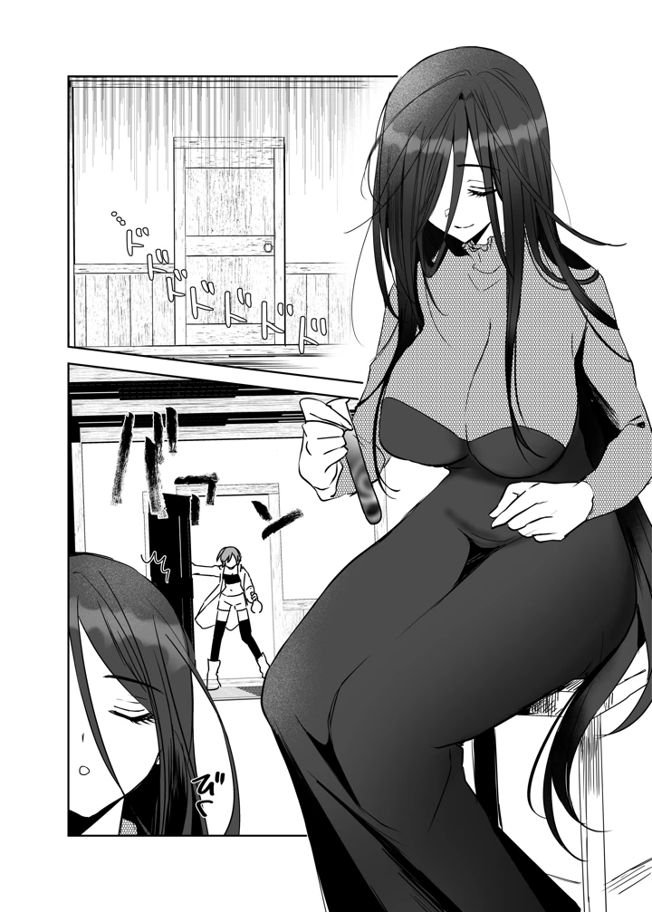 40ページ目