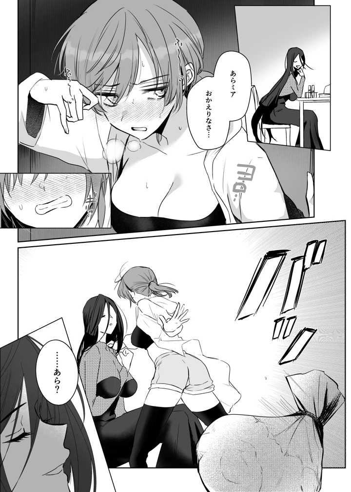 41ページ目