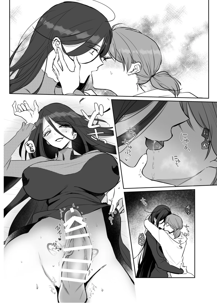 42ページ目