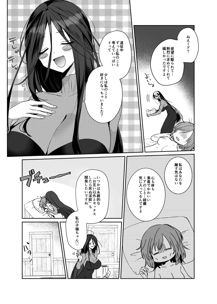 55ページ目
