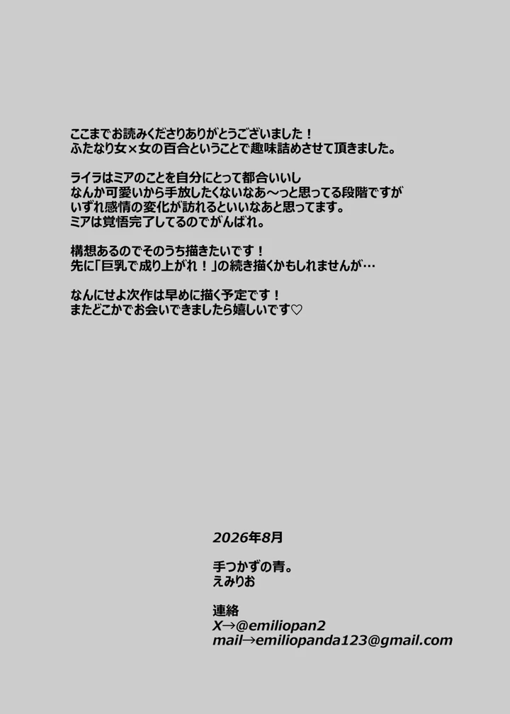 57ページ目